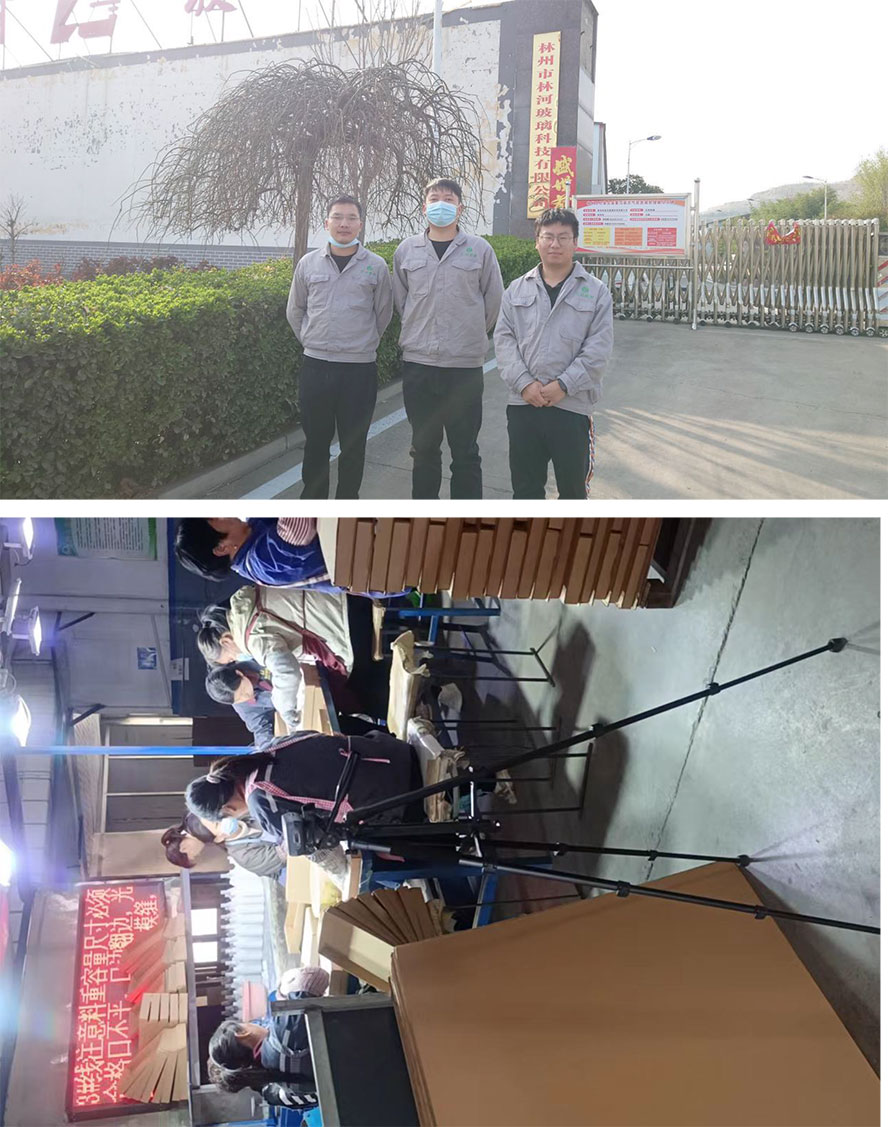 林州市林河玻璃科技有限公司定期检测信息公示-2.jpg