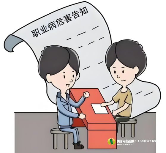 关于职业卫生健康“三同时”那些你必须知道的事