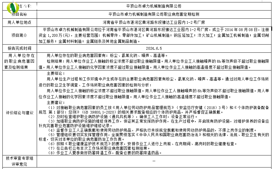 66.png
