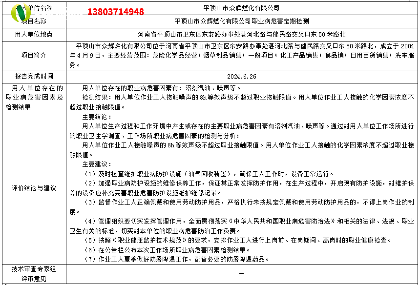 微信图片_20250403094003.png