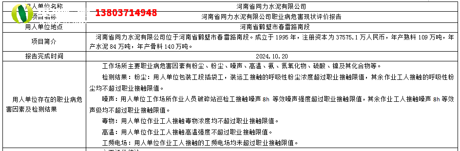 微信图片_20250412095021.png