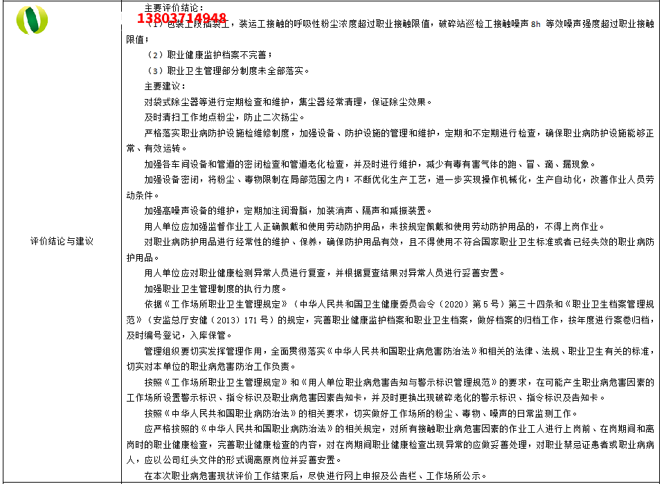 微信图片_20250412095150.png