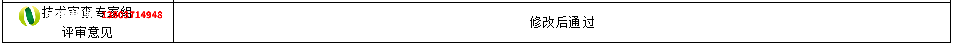 微信图片_20250412095228.png