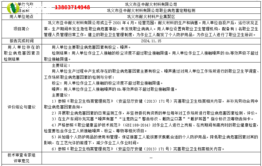 11.png