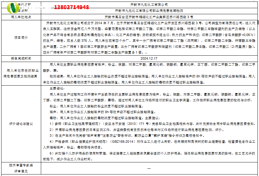 开封市.png