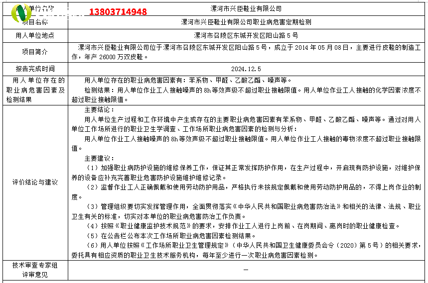 漯河市.png